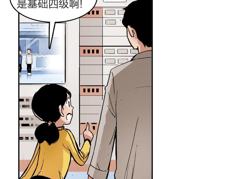 第23话 喜欢的事情