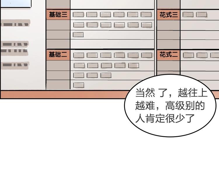 第23话 喜欢的事情