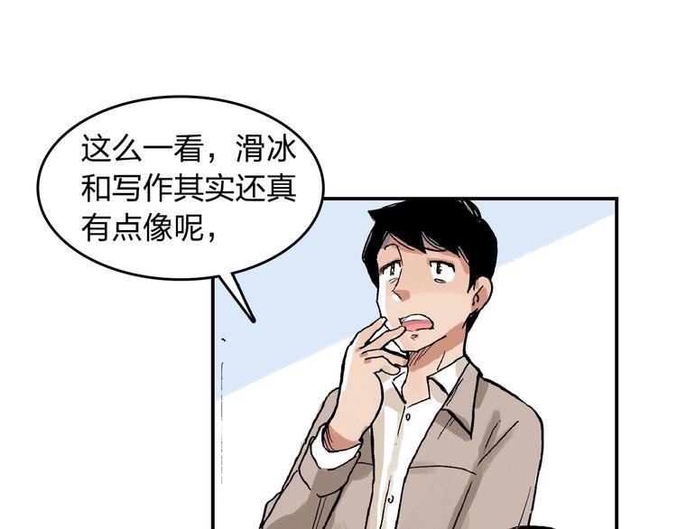 第23话 喜欢的事情