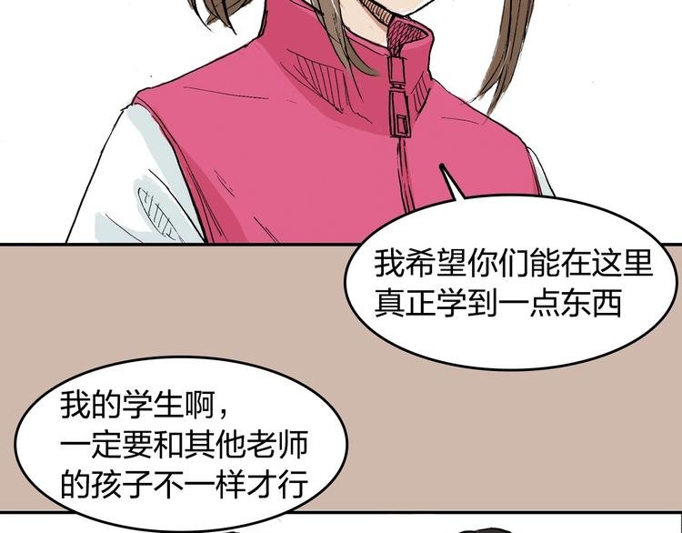第24话 想要回应那份期待