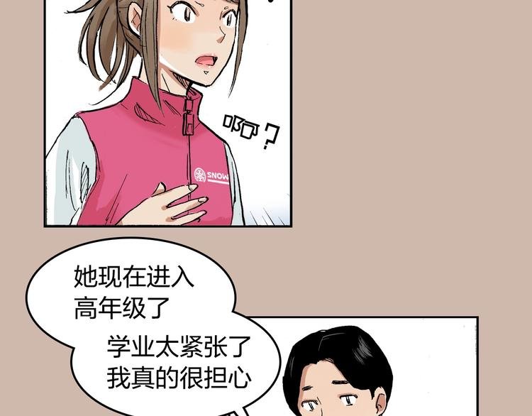 第24话 想要回应那份期待