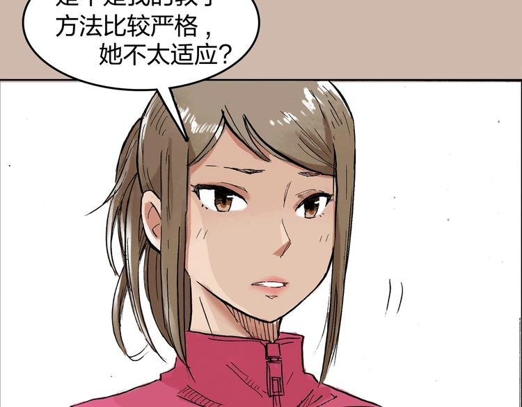第24话 想要回应那份期待