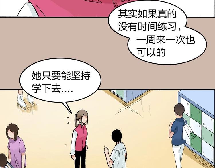 第24话 想要回应那份期待