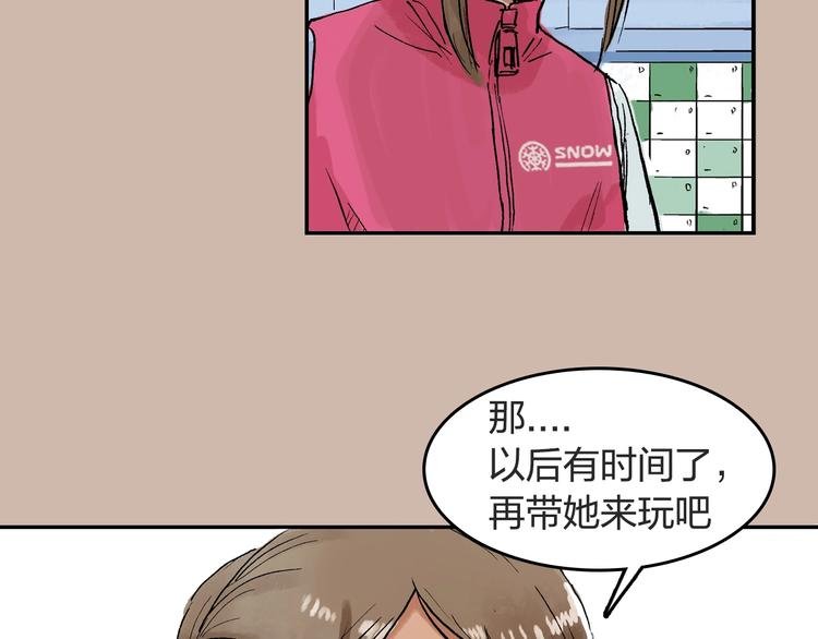 第24话 想要回应那份期待