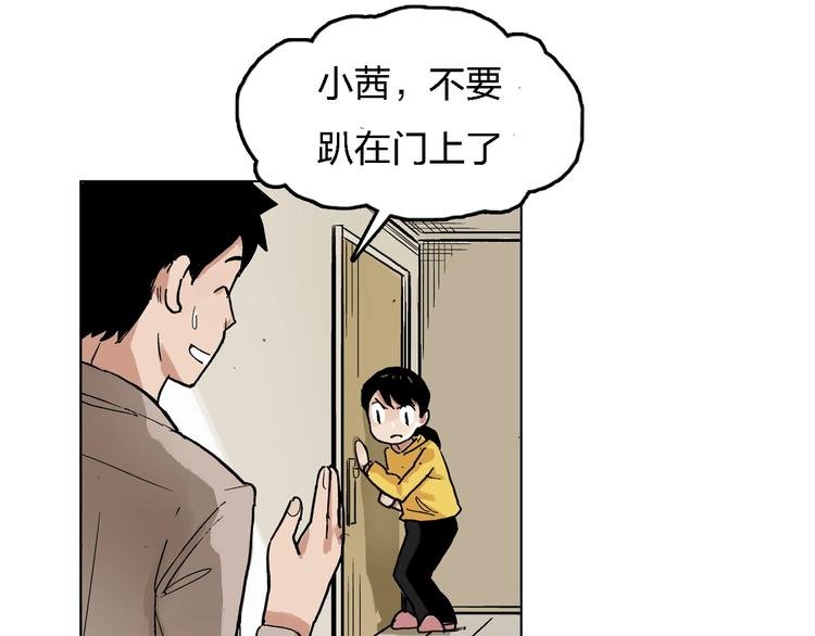 第25话 妈妈