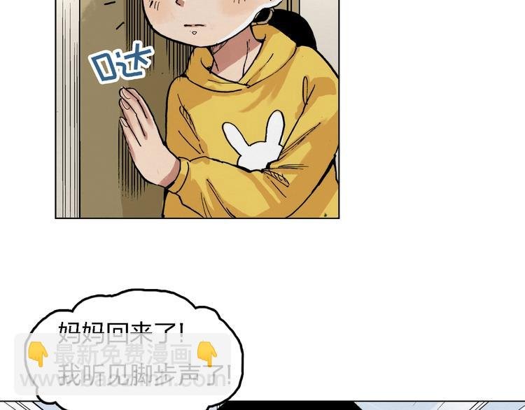 第25话 妈妈