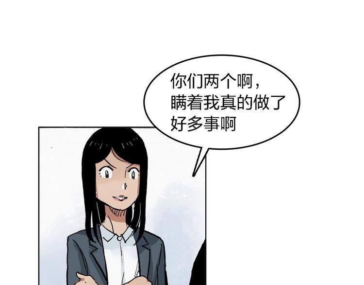 第25话 妈妈