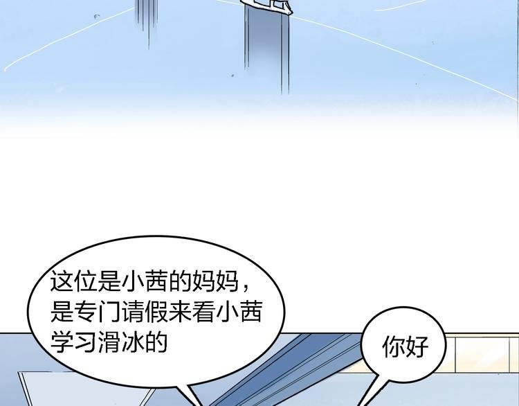 第25话 妈妈