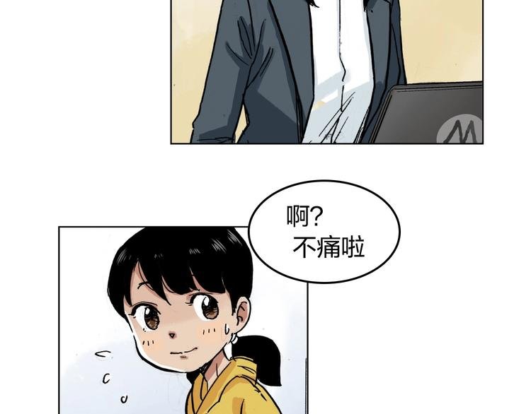 第26话 如果努力了也没有回报