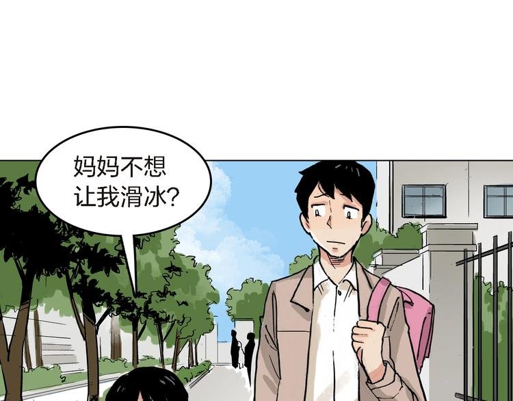 第27话 还是要继续吗?