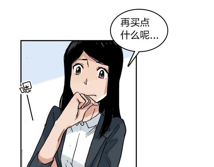 第27话 还是要继续吗?