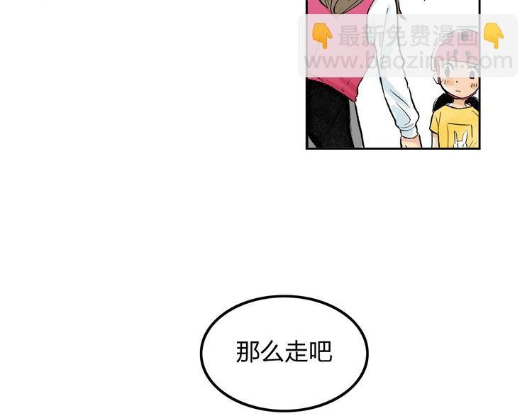 第2话 我来教你滑冰