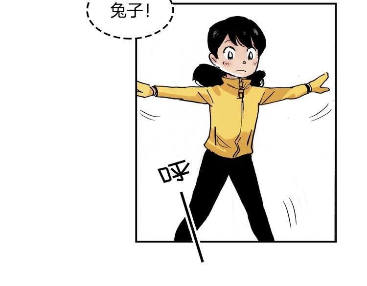 番外 她好厉害！