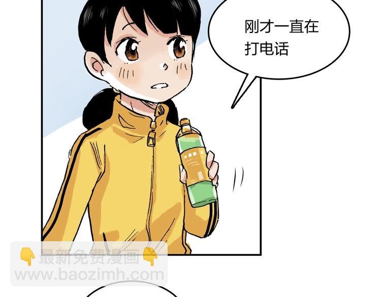 完结篇 成长