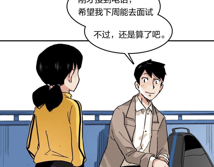 完结篇 成长
