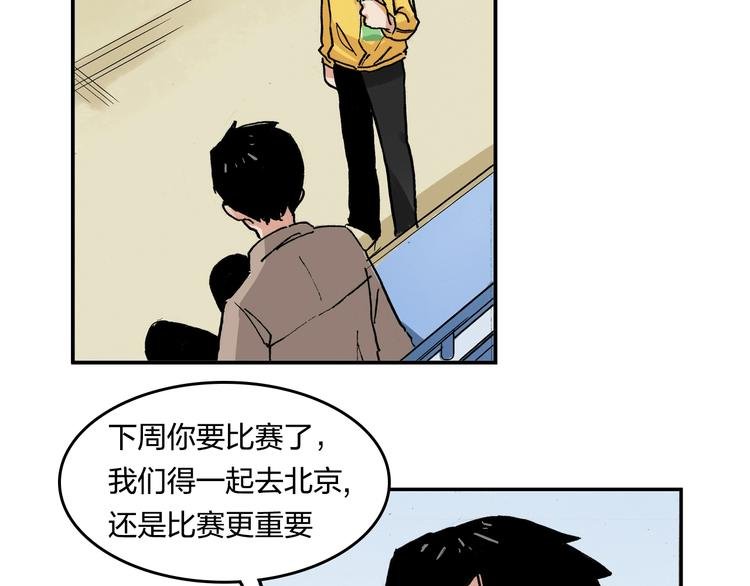 完结篇 成长