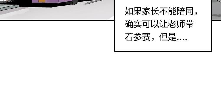完结篇 成长