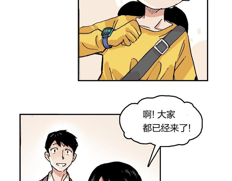 完结篇 成长