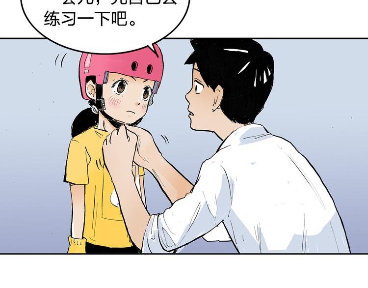 第3话 她是谁？