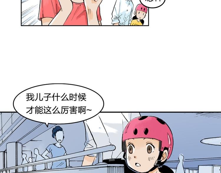 第3话 她是谁？