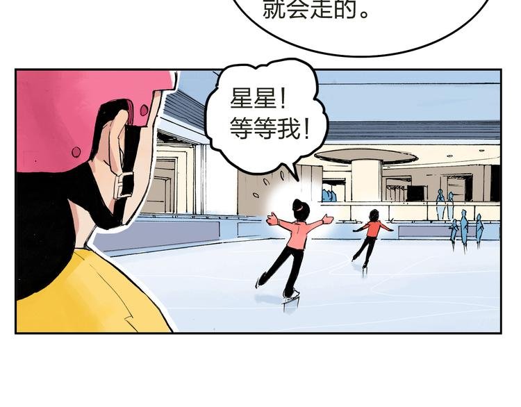 第4话 我的老师是最差的？