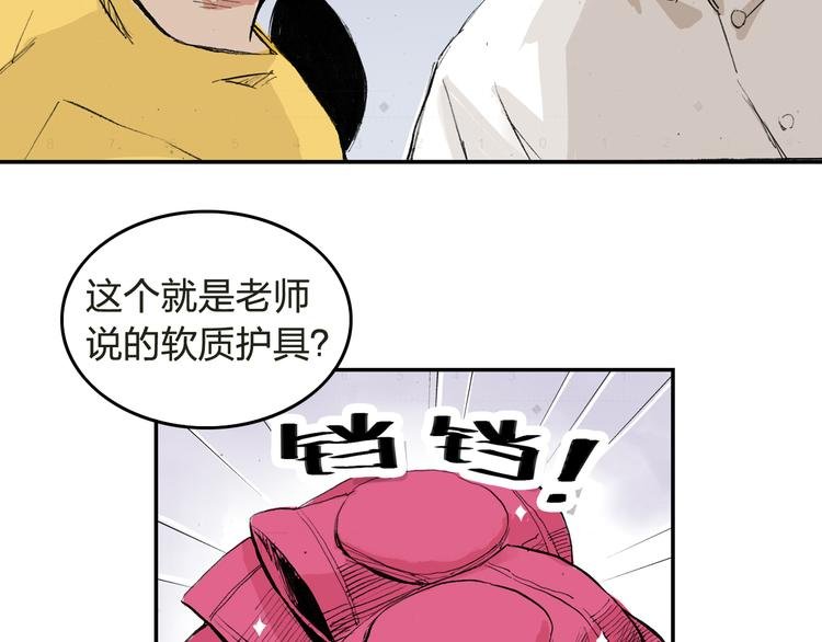 第5话 啊？怎么突然要比赛
