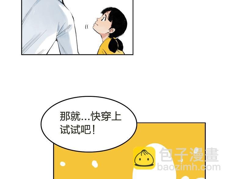 第5话 啊？怎么突然要比赛