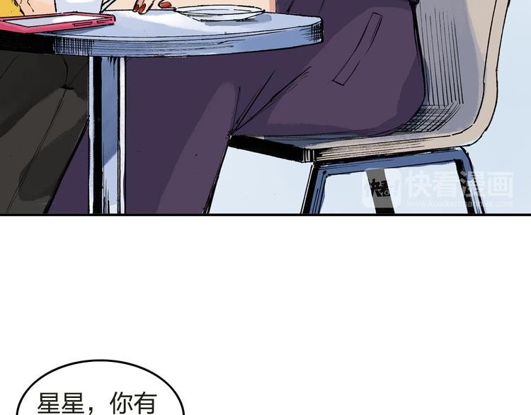 第5话 啊？怎么突然要比赛