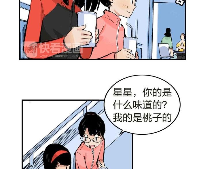 第5话 啊？怎么突然要比赛