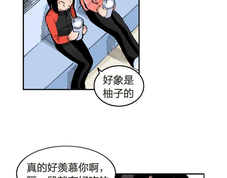 第5话 啊？怎么突然要比赛