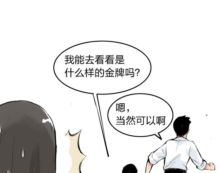 第6话 比赛可不是闹着玩的