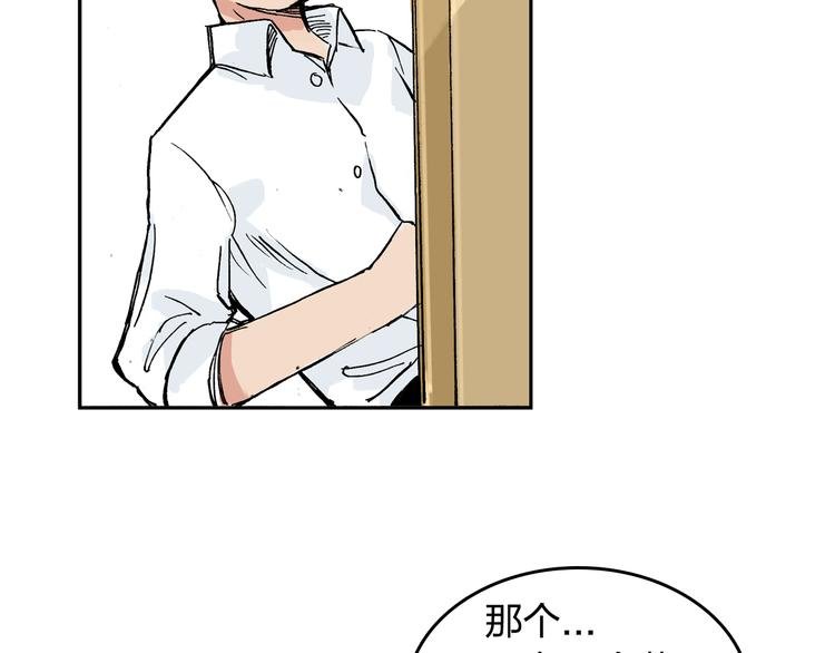 第8话 我想帮帮她