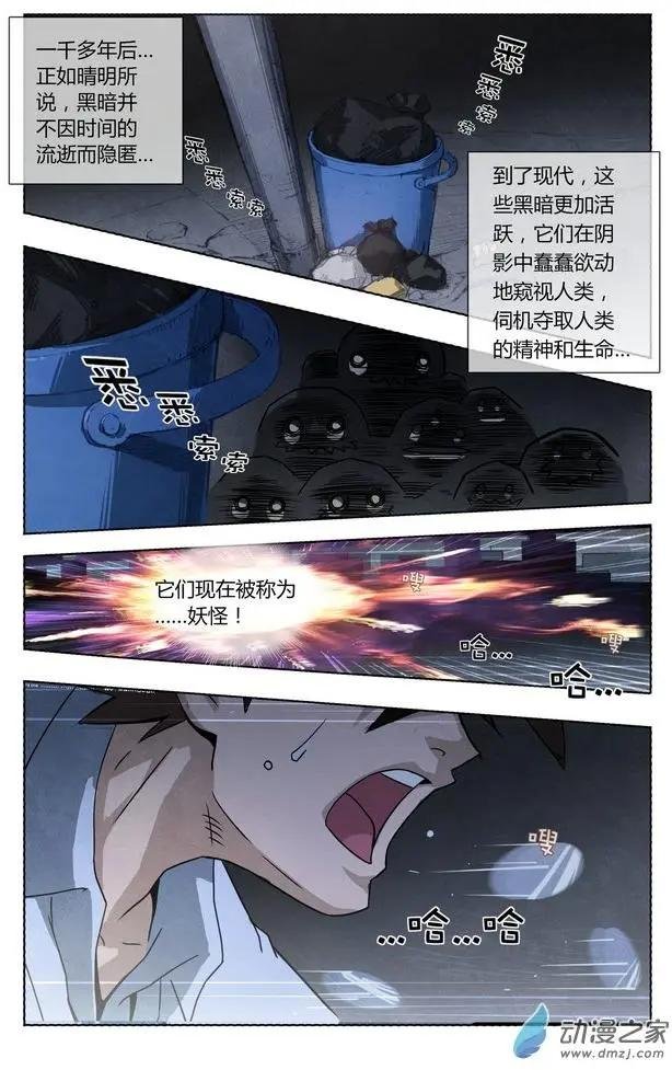 第01回