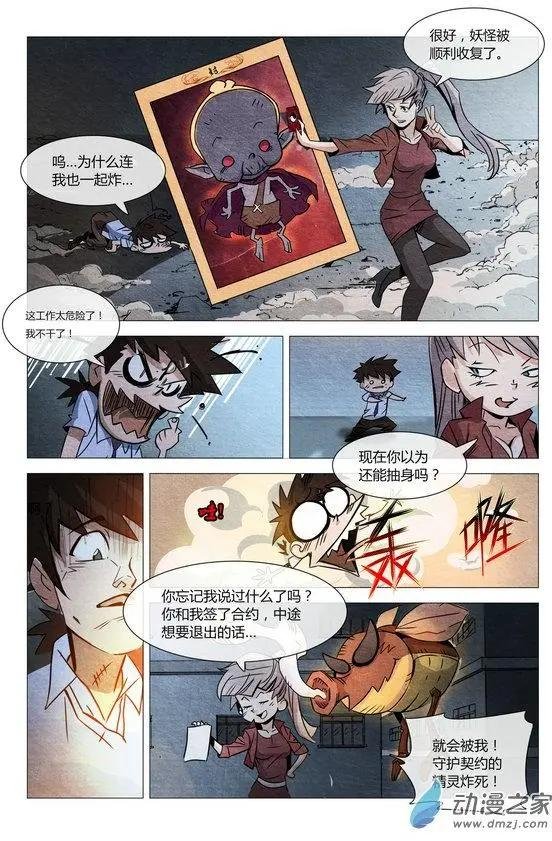 第01回