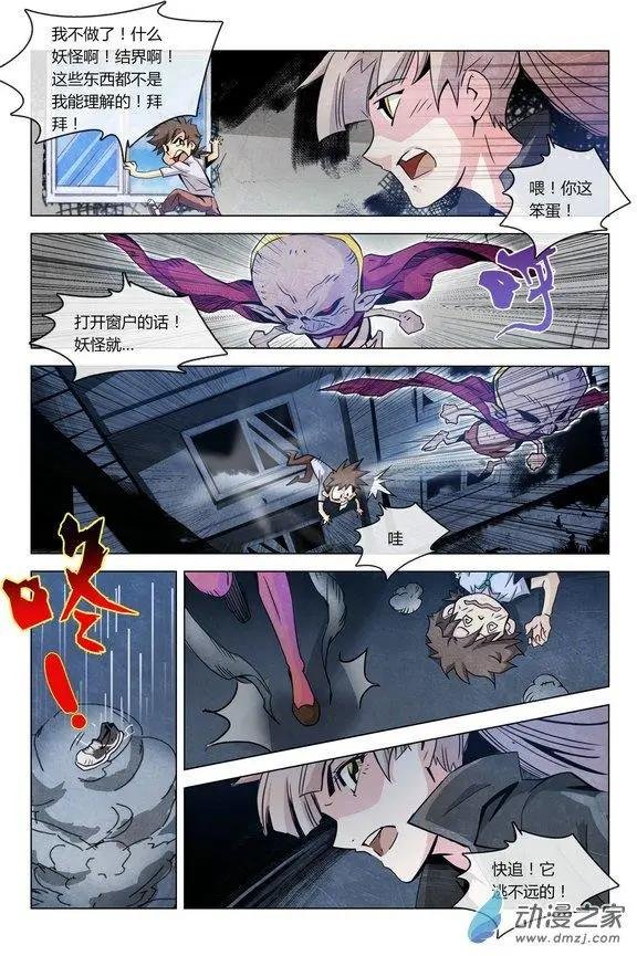 第01回