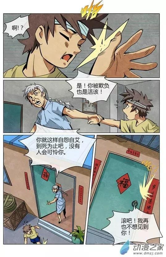 第10回