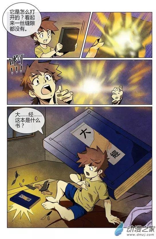 第10回