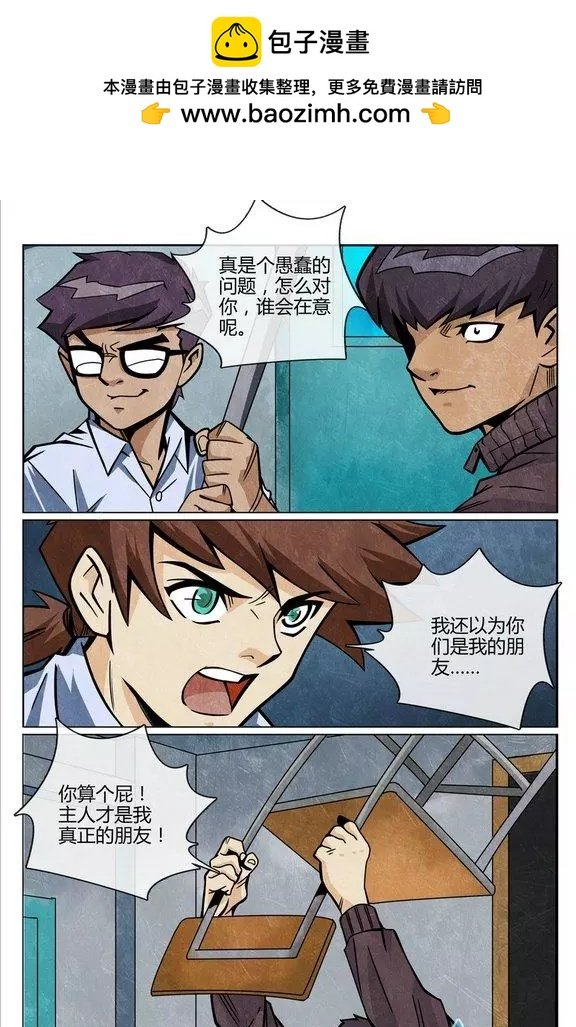 第11回