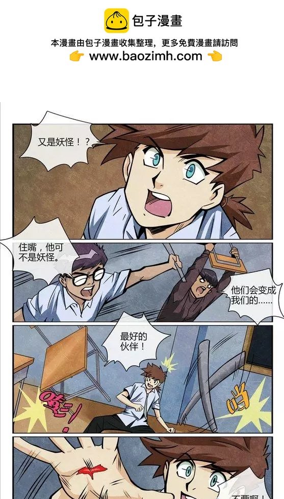 第11回