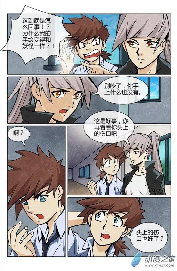 第11回
