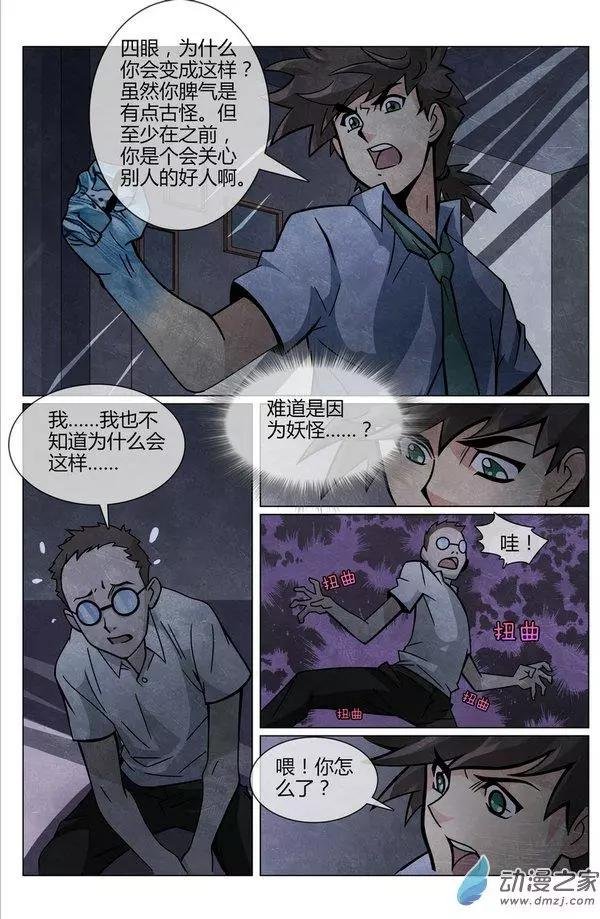 第13回