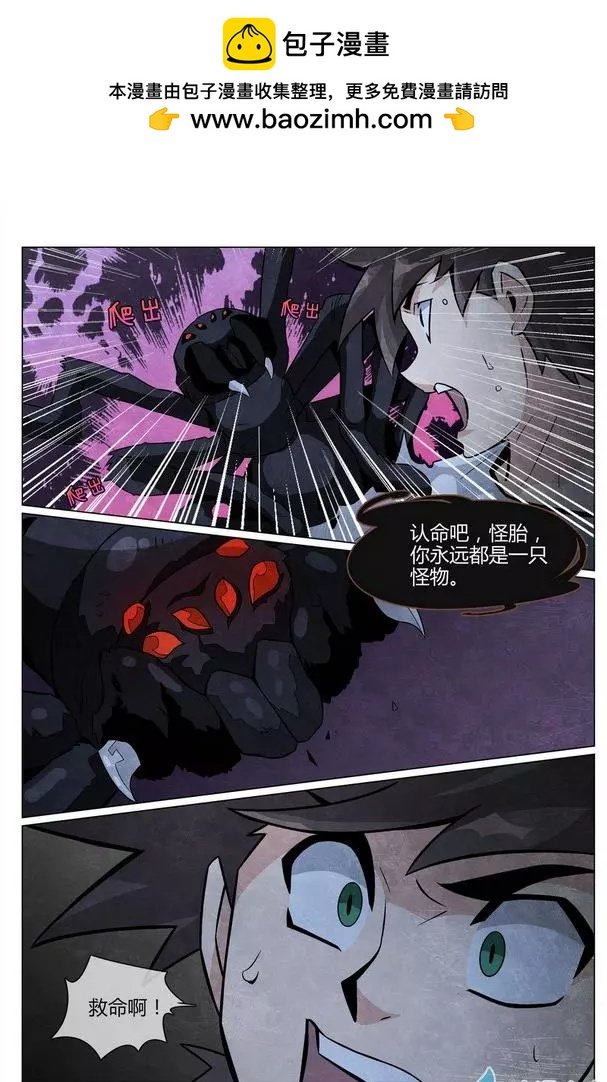 第14回