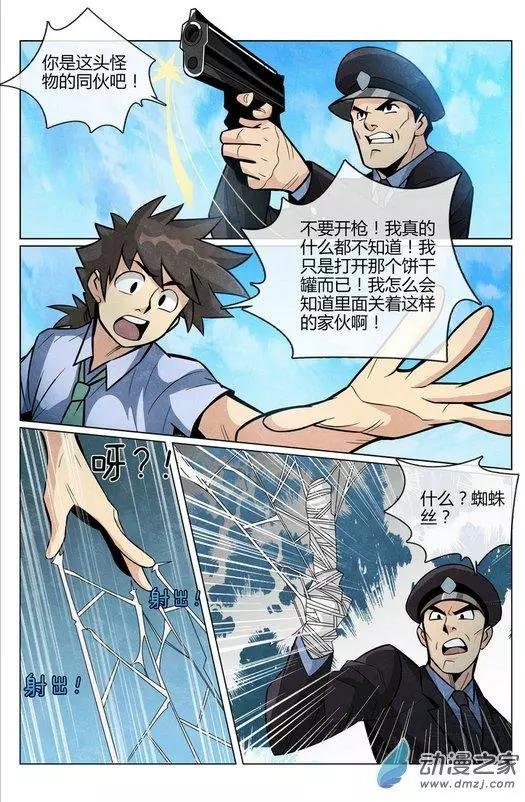 第15回