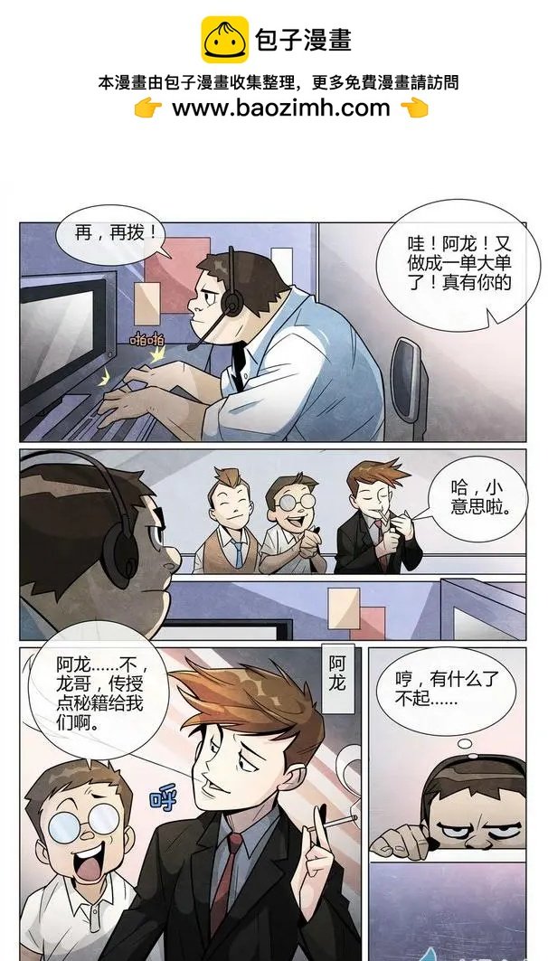 第17回