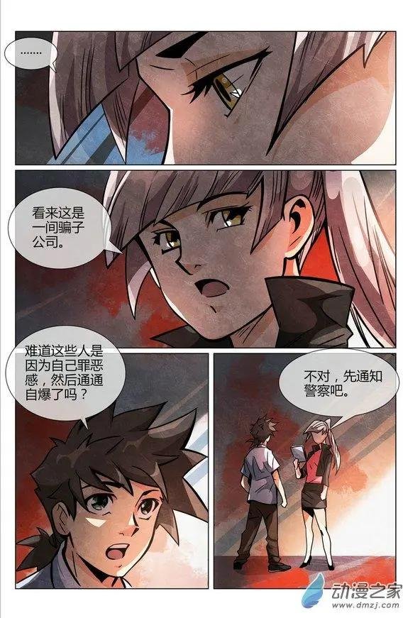 第18回