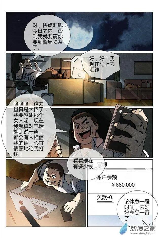 第18回