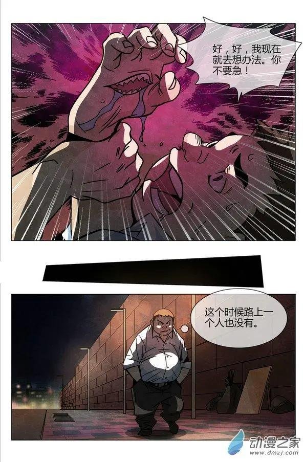 第18回