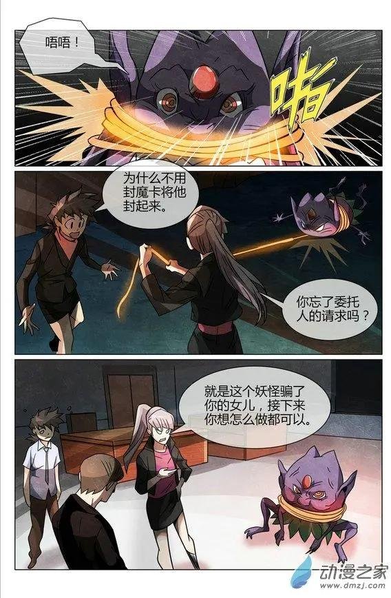 第19回