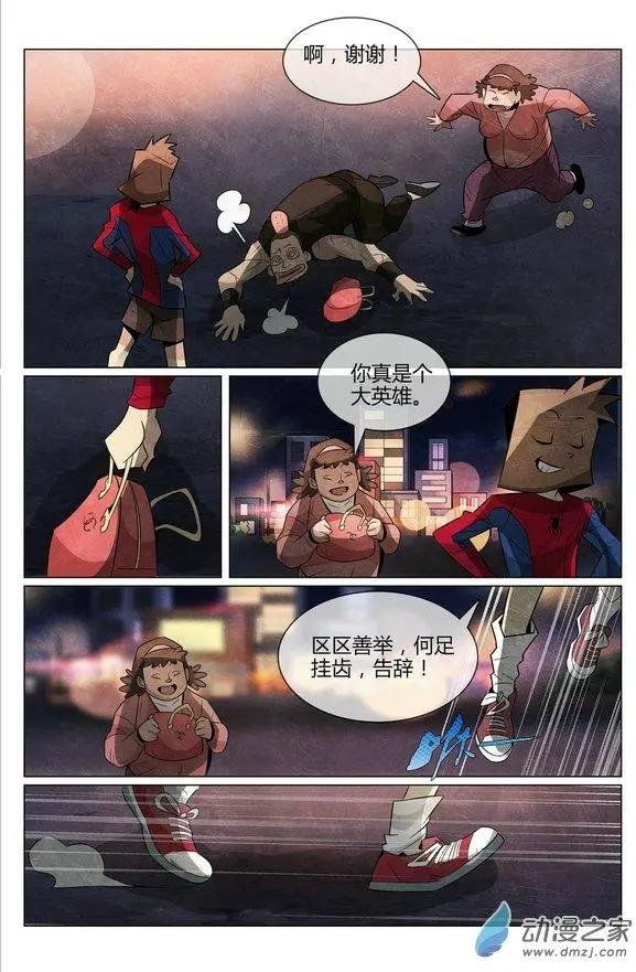 第20回