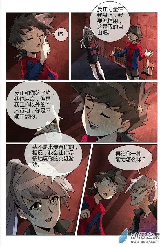 第20回